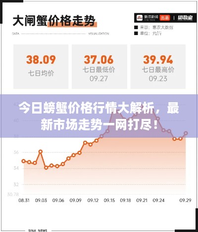 食淡衣粗