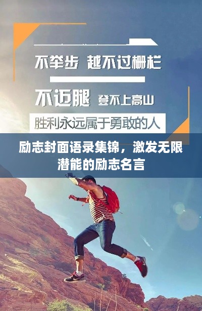 秀外慧中