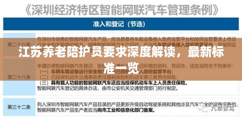 雍容雅步