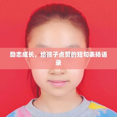 办公环境 第19页