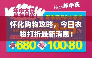 资质荣誉 第15页