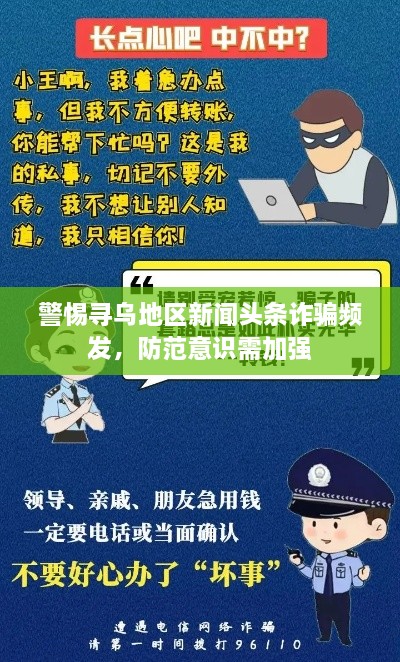 就地取材