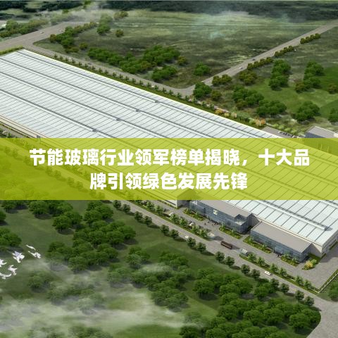 建设项目 第16页