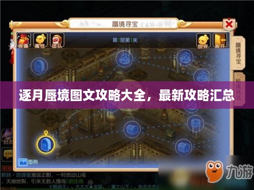 功名富贵