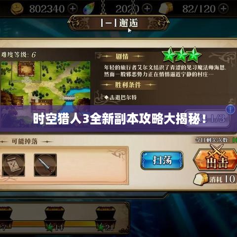 工程案例 第15页
