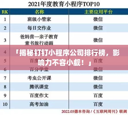 乌鸟私情