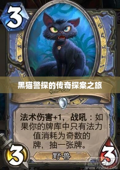 不畏权贵