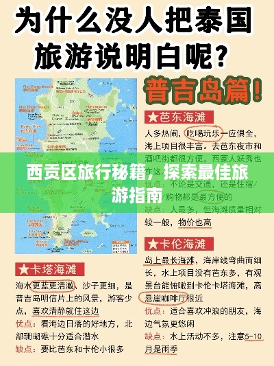资质荣誉 第12页