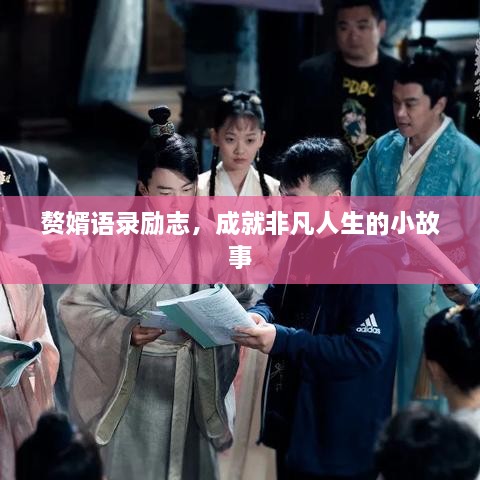 忠心耿耿