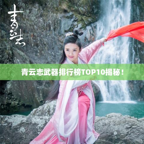 走马观花