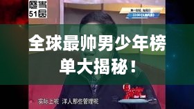 利官近贵