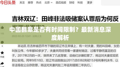 一毫不苟