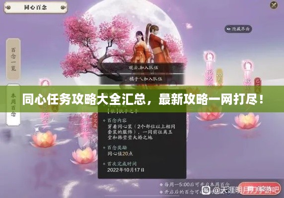 办公环境 第11页