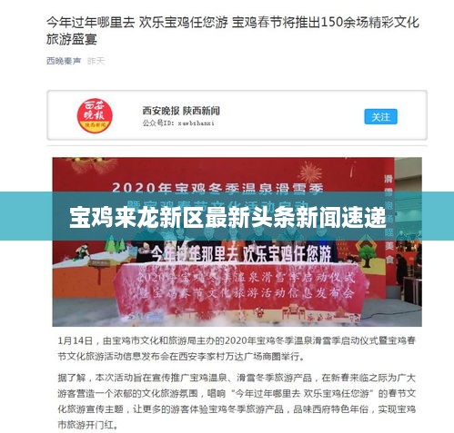 工程案例 第10页