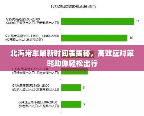 工程案例 第9页