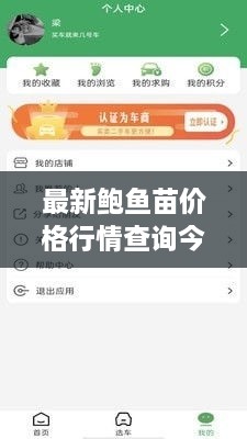 办公环境 第9页