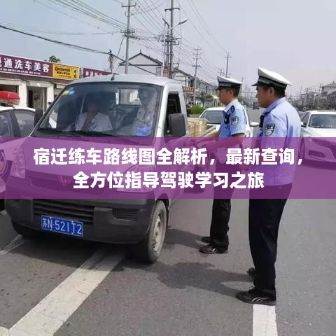 建设项目 第7页