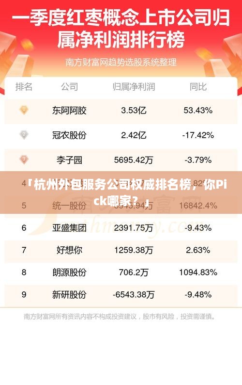 关于我们 第8页
