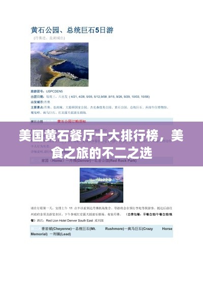2025年5月3日 第4页