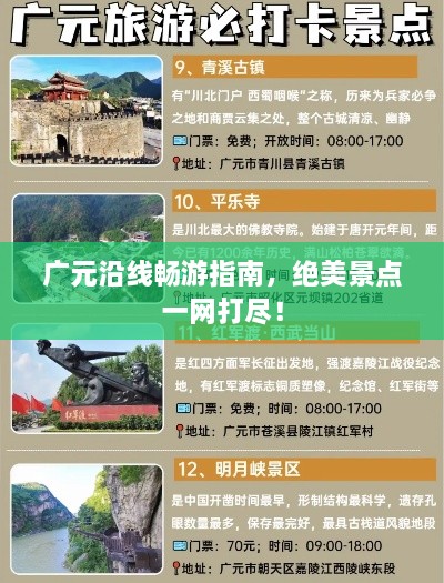 2025年5月4日 第2页