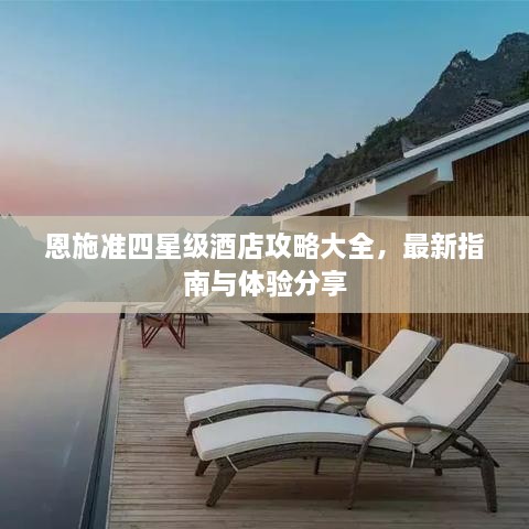 新闻资讯 第5页