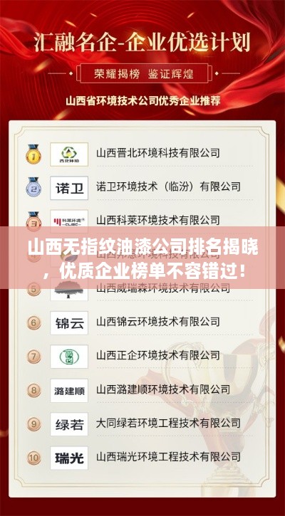 工程案例 第4页