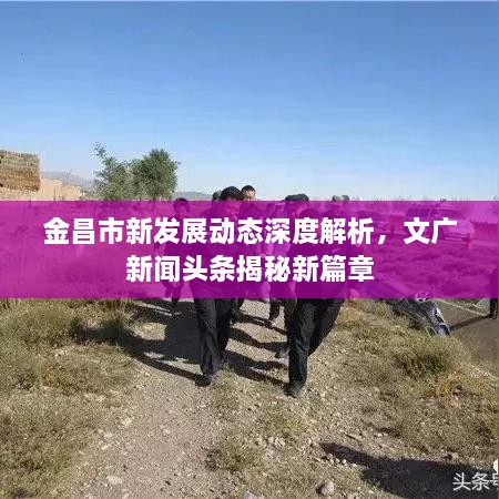 建设项目 第5页