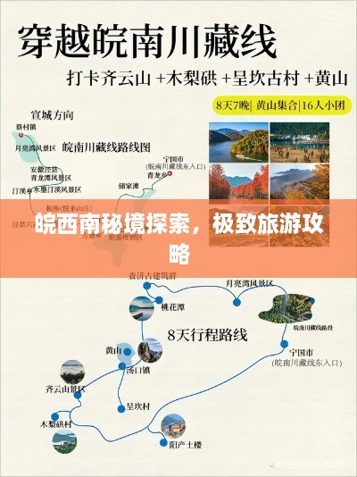 新闻资讯 第4页