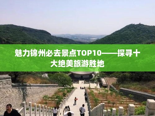 建设项目 第4页