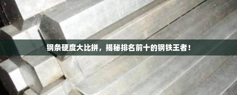 建设项目