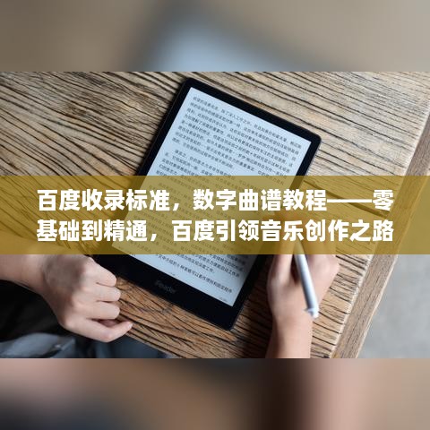 关于我们 第23页
