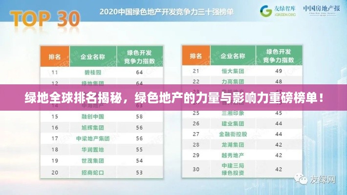 2025年5月31日 第4页