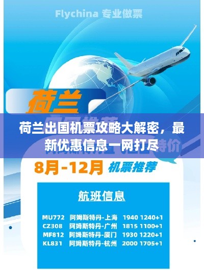 2025年6月1日 第2页