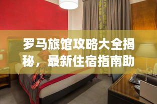 令行禁止