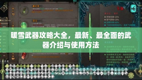 2025年6月4日 第3页