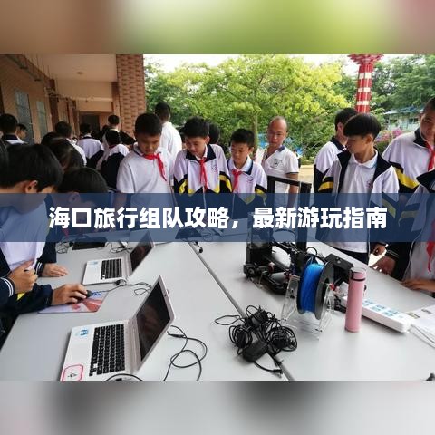 2025年6月4日 第2页