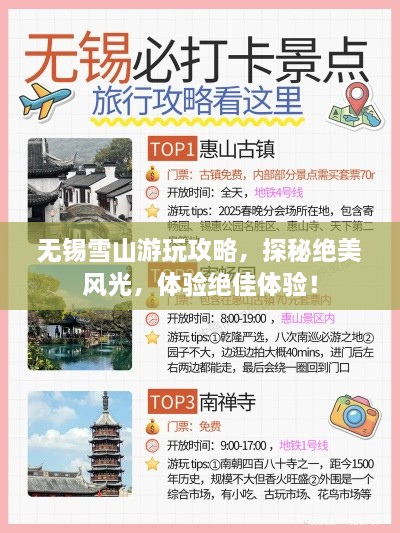 2025年6月6日 第4页