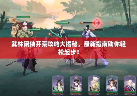 2025年6月6日 第3页