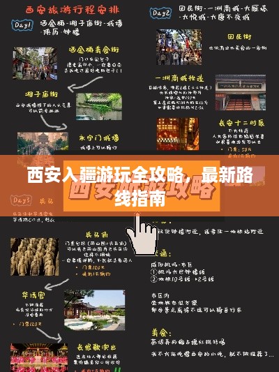zhangyawuzhua