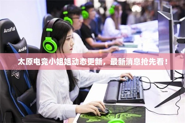 断织劝学