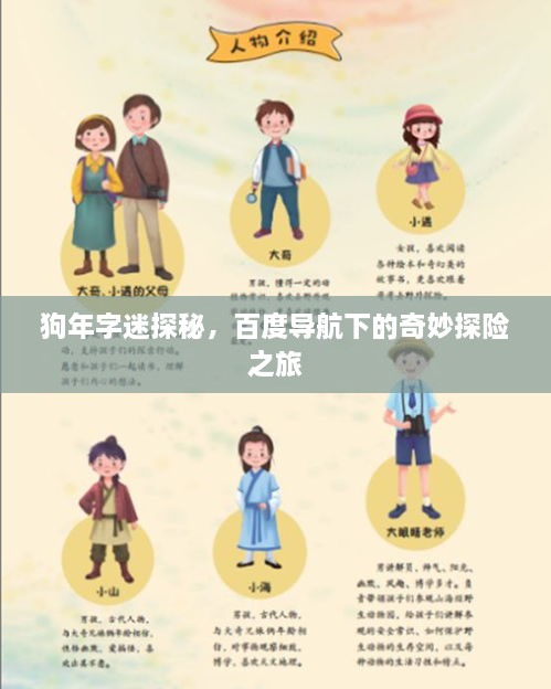 贵人善忘
