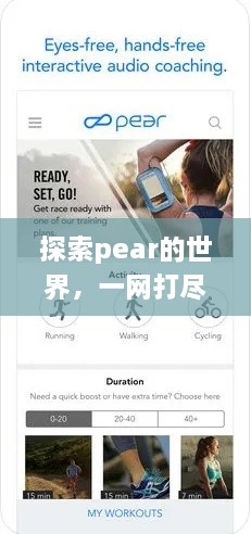 为民请命
