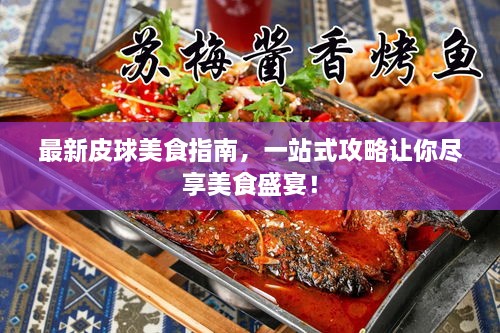 2025年6月12日 第5页