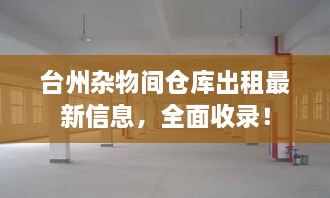 2025年6月12日 第2页