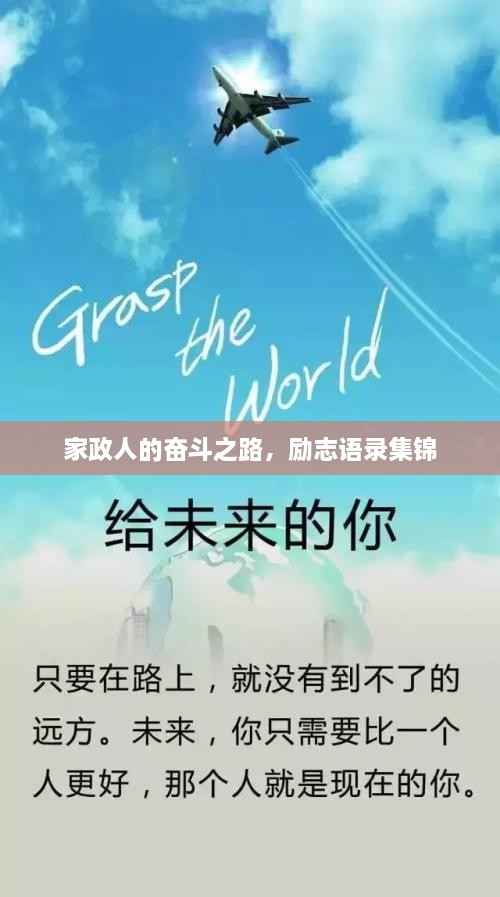 2025年6月13日 第5页