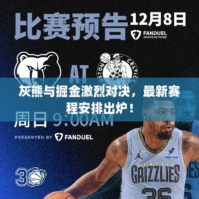 2025年6月15日 第3页