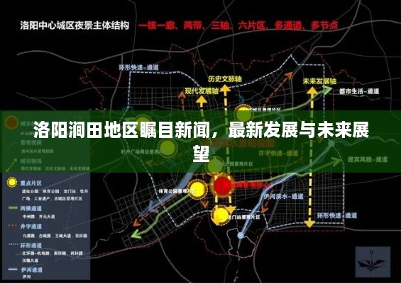 气宇轩昂