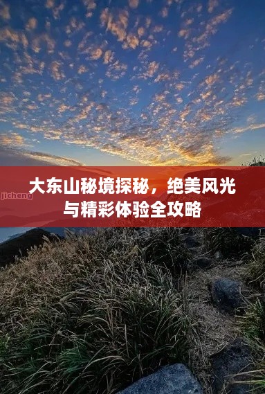 2025年6月19日